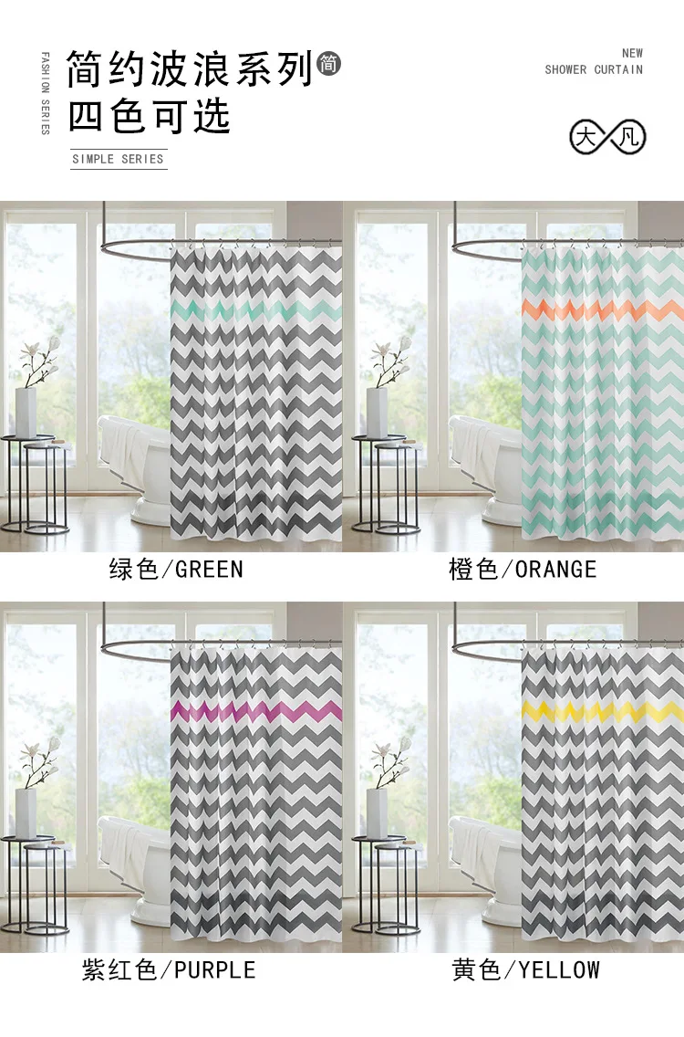 Shower Curtain Manufacturers Currently Available Wholesale Europe And America Hot Selling Simple Geometry Wavy Stripes Printed D