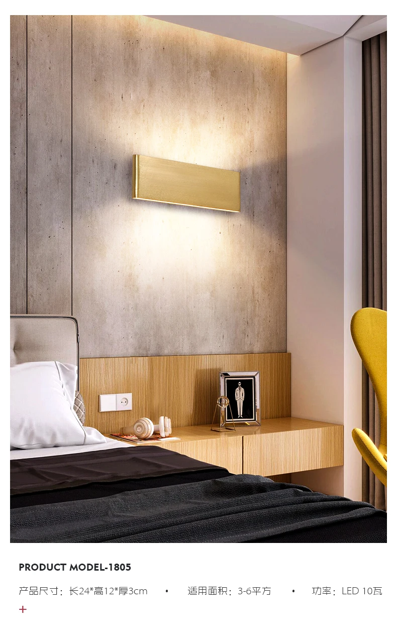 Современный светодиодный настенный светильник скандинавские бра прикроватная тумбочка для спальни украшение Скандинавский дизайн гостиная коридор настенные светильники-бра для гостиницы