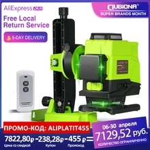 Clubiona IE12 Deutsch Laser Core Boden und wand Leistungsstarke Grün Linien fernbedienung 3D Laser Ebene Mit 5000mah Li-Ion batterie