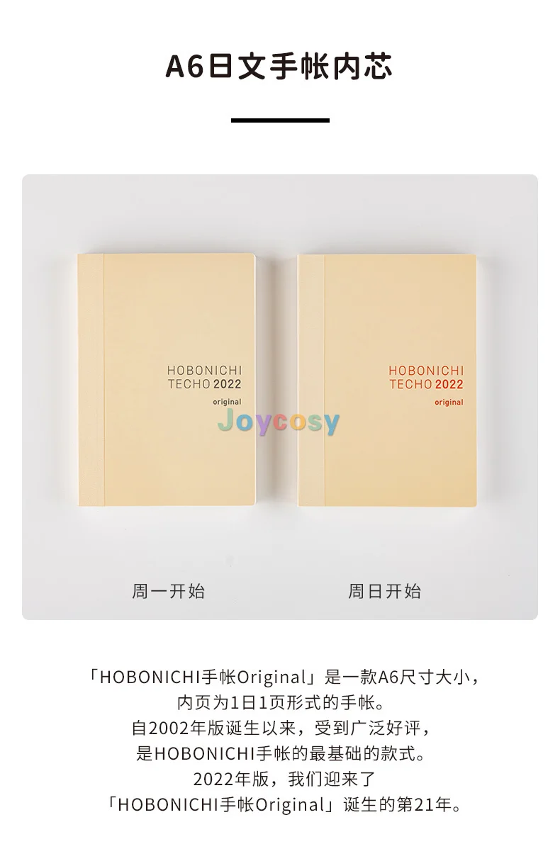 Hobonichi Techo Planner Book [English/A6/January 2022 Start/Monday