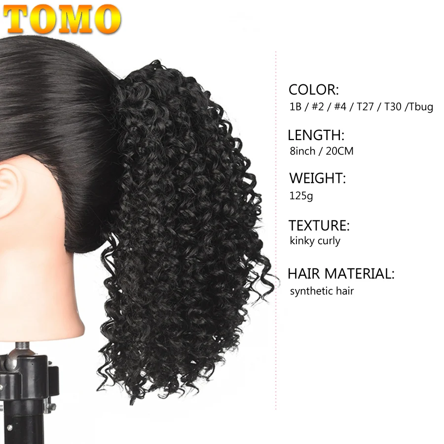 TOMO Synthetic 8" Bouncy Small Curly Pony Tail Hair With Two Plastic Combs Ponytail Hair Extensions Short Hairpiece Blonde Brown