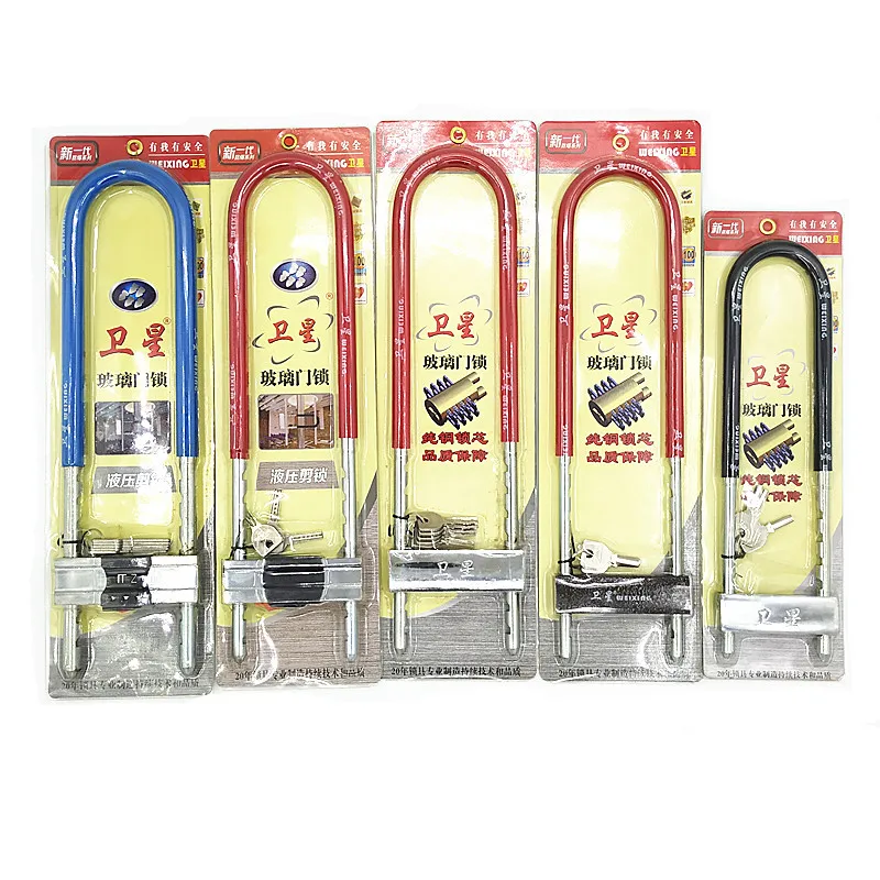 

Satellite Mortise Lock Motorcycle Electric Bicycle Anti-Theft Lock Electromobile Lock Anti Hydraulic Shear Super Class B Lock
