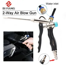 Pistolet de soufflage d'air à 2 voies, avec débit d'air réglable, buse étendue, outils de nettoyage de la poussière pour le retrait industriel domestique, 150psi