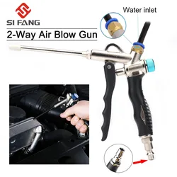 Pistolet de soufflage d'air à 2 voies, avec débit d'air réglable, buse étendue, outils de nettoyage de la poussière pour le retrait industriel domestique, 150psi 