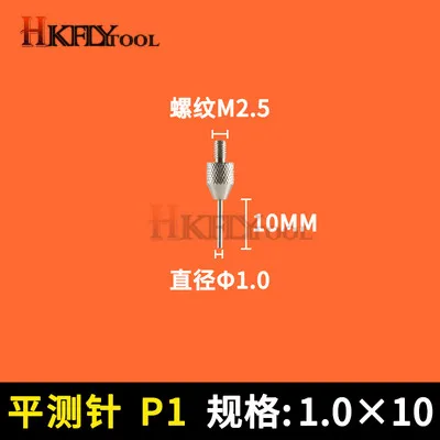 1 шт. индикаторы набора номера плат головной зонд резьба M2.5 диаметр Индикатор Датчик контактной точки измерительные инструменты аксессуар - Цвет: P1.0 X10