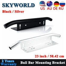 SKYWORLD 2" дюймовый универсальный Bull Bar Алюминиевый передний бампер номерной знак серебристый/черный совместимый светильник кронштейн держатель лампы