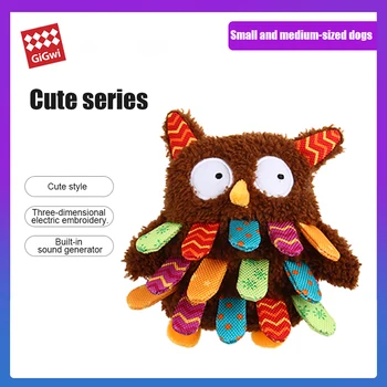 

GIGWI Pet Toys Plush Friends Series Cute Owl Dinosaur Lion Fleece Toys for Dog Puppy Cat Canvas Plush Squeak Interactive Toys