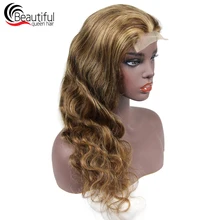 Европейский длинный парик с волнистым кружевом 4x4 парик их натуральных волос темно-коричневый и светлый блонд полосы из швейцарского кружева для парика 10-26