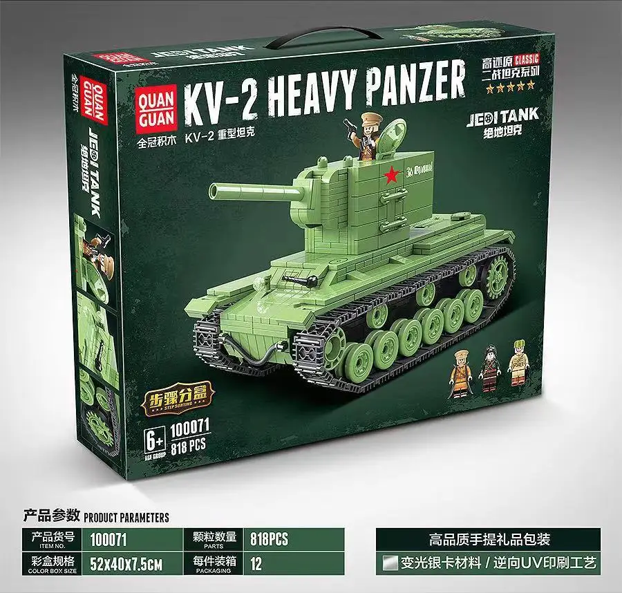 

Crown 100071 WWII Soviet Union KV2 Tank Model Building Blocks Military Educational Assembled Small Particles Building Blocks Toy