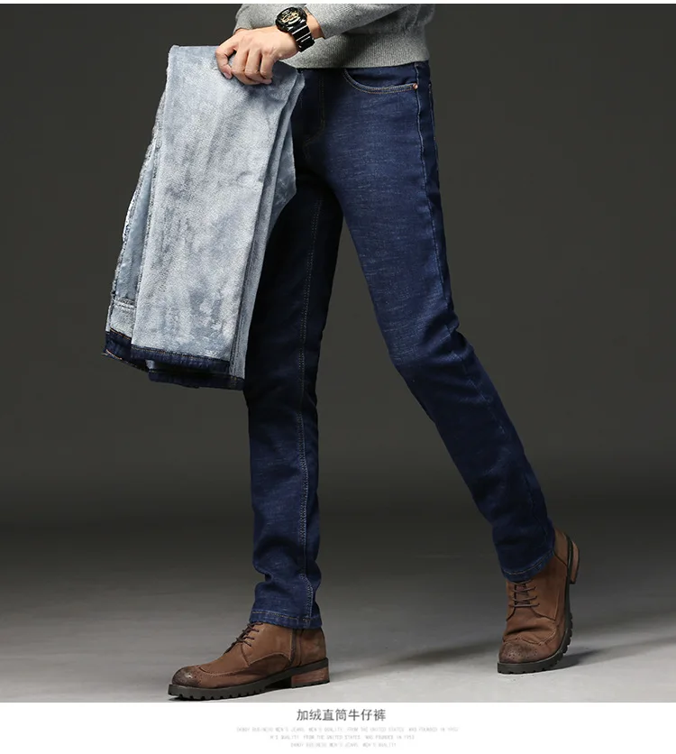 Wg117 плюс вельветовые джинсы мужские свободные прямые зимние теплые холодные Молодежные эластичные деловые мужские брюки 20-40