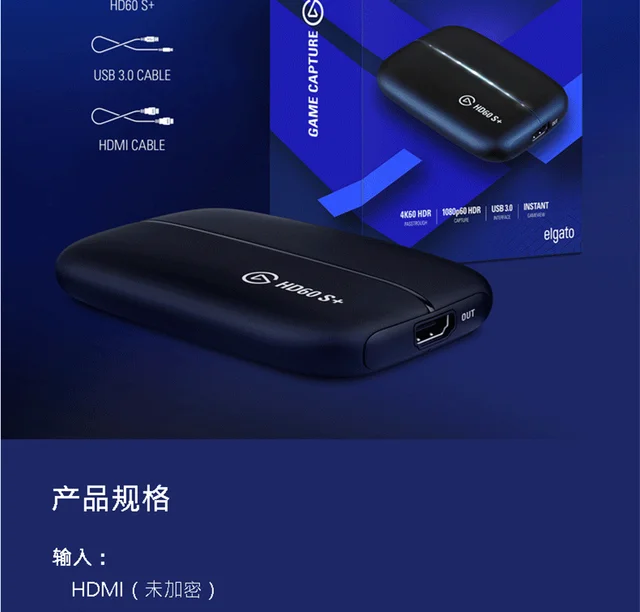 CAPTURADORA ELGATO GAME STREAMING HD60 S USB 3.0