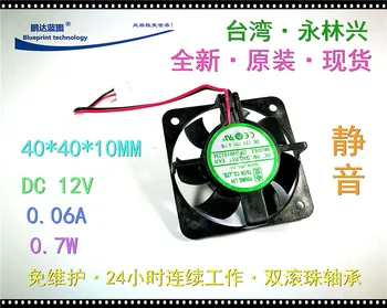

New mute yong Lin Xing 40 * 40 4010 * 10 mm 4 cm 12 v double ball bearing cross a cooling fan