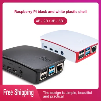 

Raspberry Pi 4B/ 3B+/3B/2B simple beautiful and practical black and white plastic shell