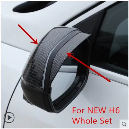 6 Углеродное волокно Reawiew зеркало защитные чехлы для Great Wall Haval H4 h6 CCA080 - Цвет: 6