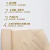 Sanitary Paper