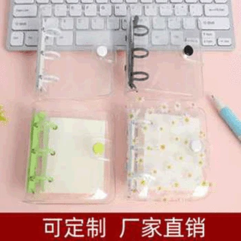 

New PVC Notebook Mini Loose-Leaf Transparent Cover 3-Hole Metal Coil Book Hand Book Factory Outlet