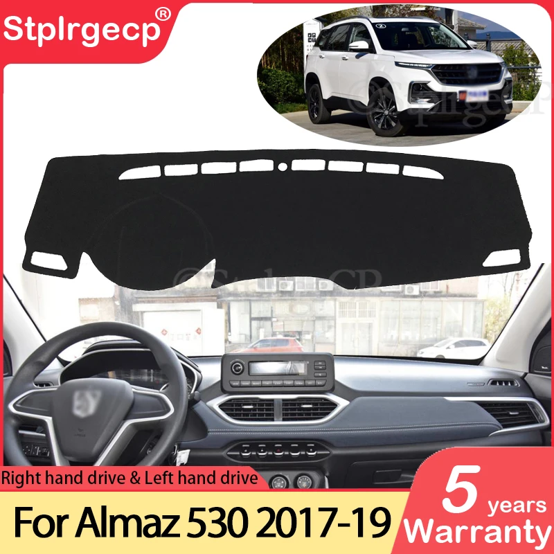 Противоскользящий коврик для приборной панели автомобиля Wuling alмаз Baojun 530 Chevrolet