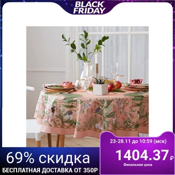 

Tablecloth "Ethel" Tropical animals d = 150cm +/- 3cm, 100% cotton, twill 190 g / m2 4816116