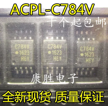 10 шт./лот C784 ACPL-C784 V SOP8