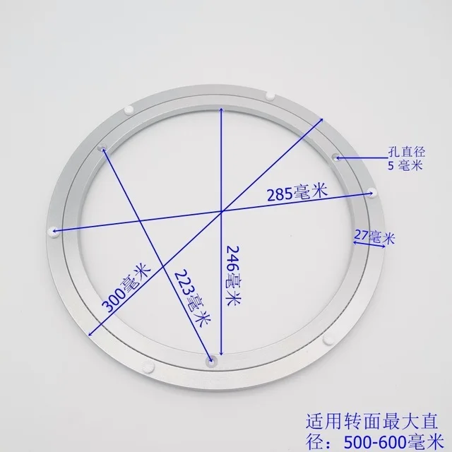 12INCH 300MM