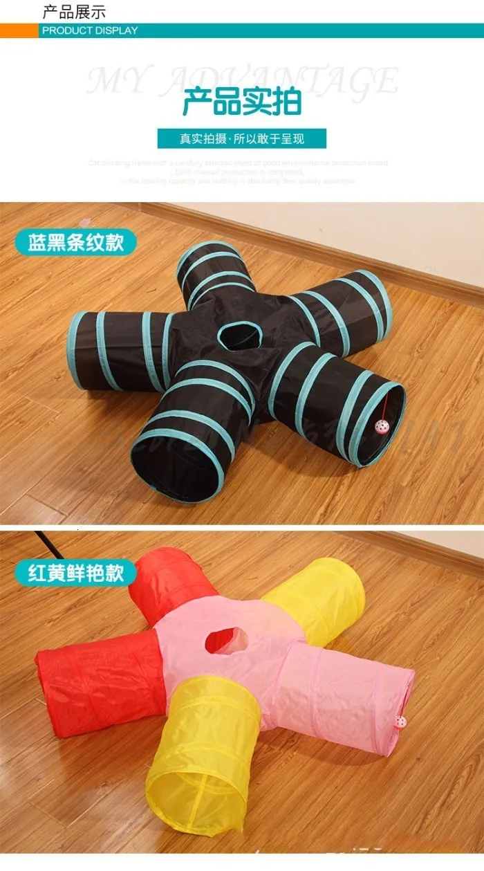 Туннельные игрушки для домашних животных в одну сторону, трехполосные и пятиполосные игрушки для домашних животных, катающиеся на земле, туннель для кошек-драконов и игрушки для кошек