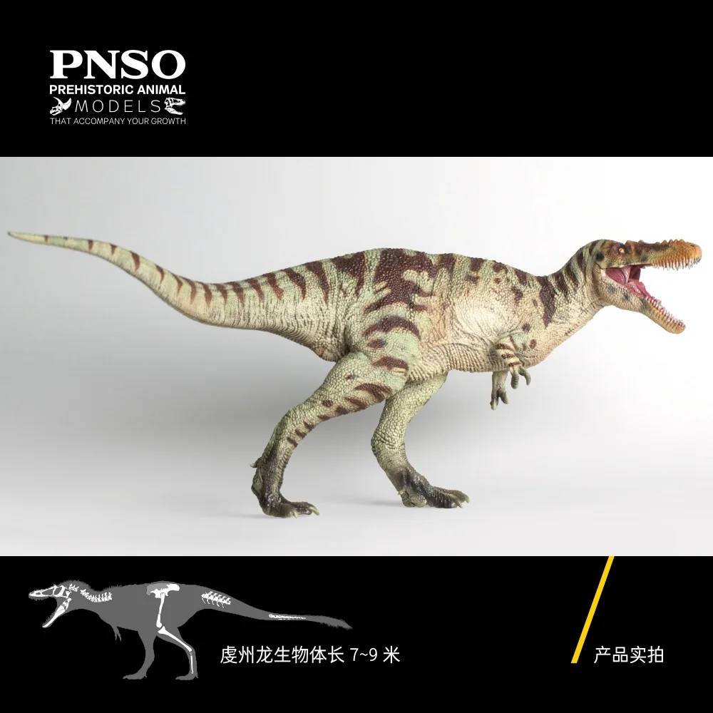 Pnso-子供と大人のためのt-rex恐竜コレクターフィギュア
