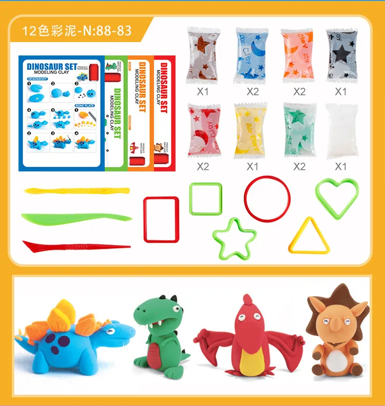 Ultra-Light Clay Combination Cartoon Figure Animal DIY Garage Kit Children Plasticene Clay Play House Colored Clay Set