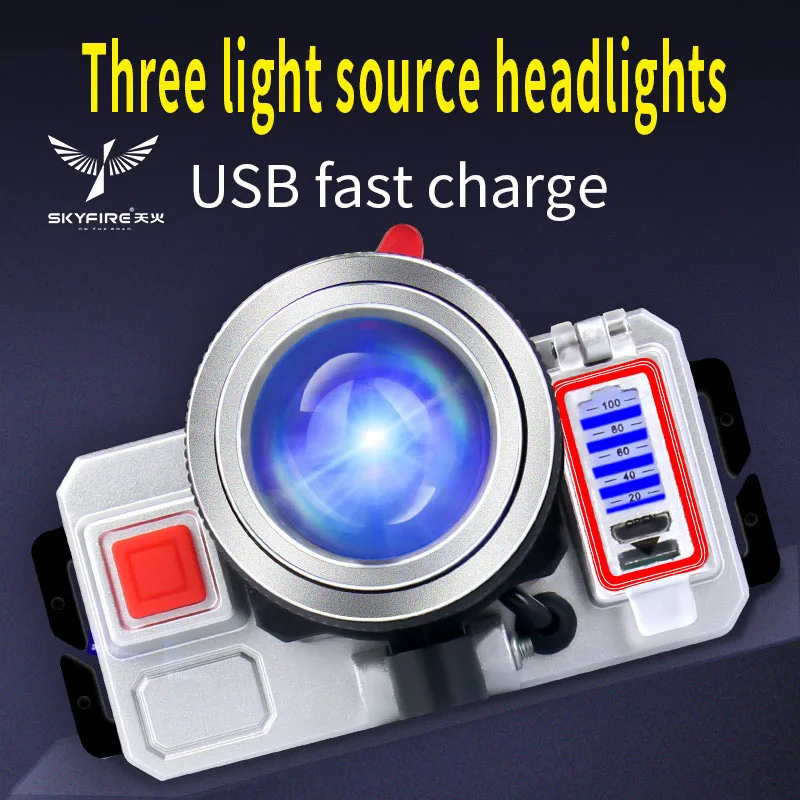 Светодиодный датчик движения тела налобный фонарь перезаряжаемый уличный