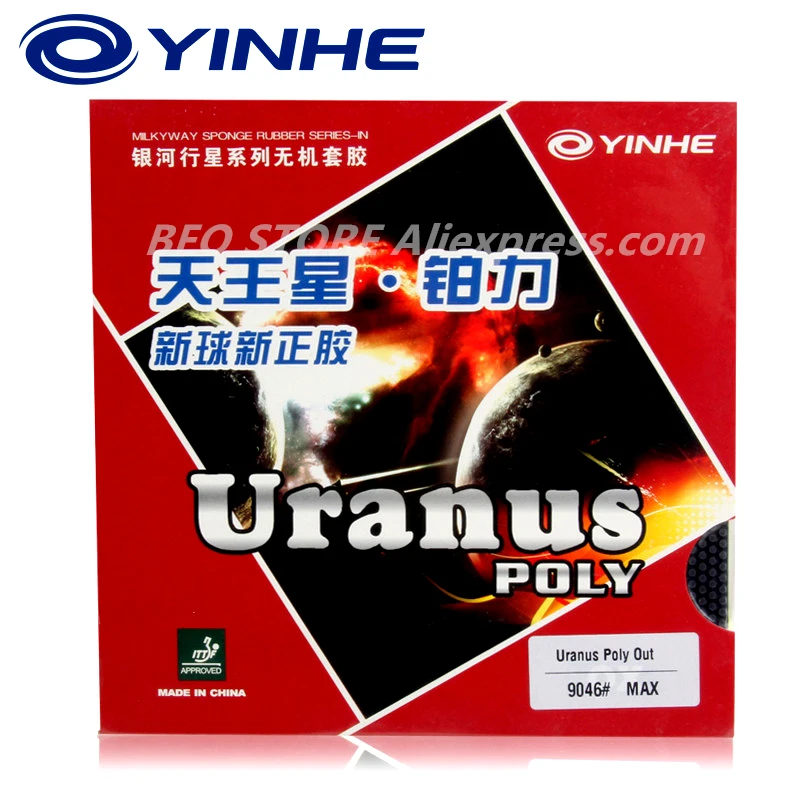 Резиновая губка для пинг понга YINHE URANUS POLY|Ракетки настольного тенниса| |