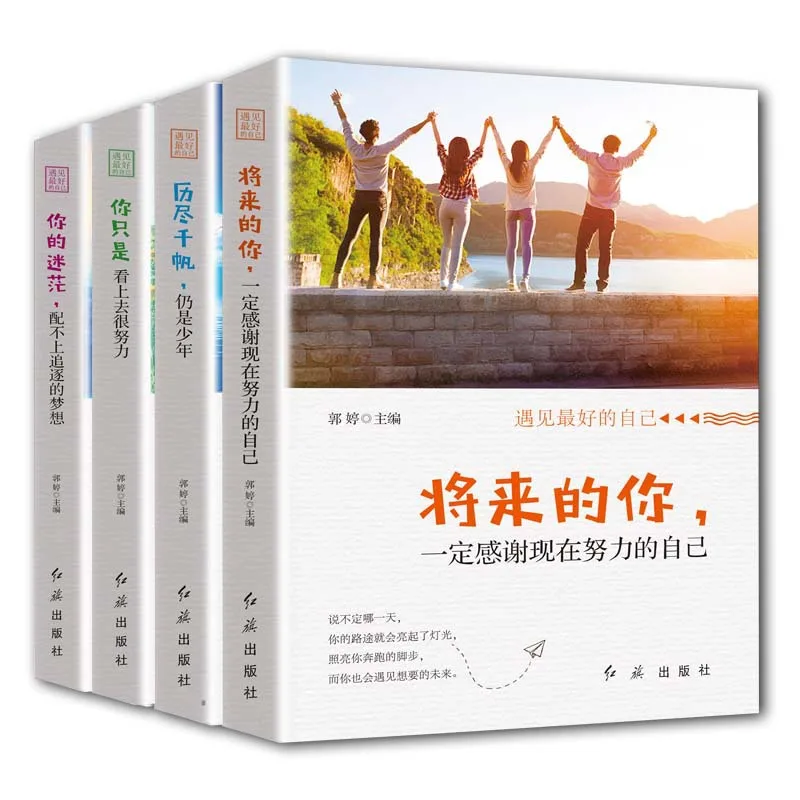 

Meet the Best of Own the Future of You Certain Thank Now Efforts of Own Teenager Growth Literature