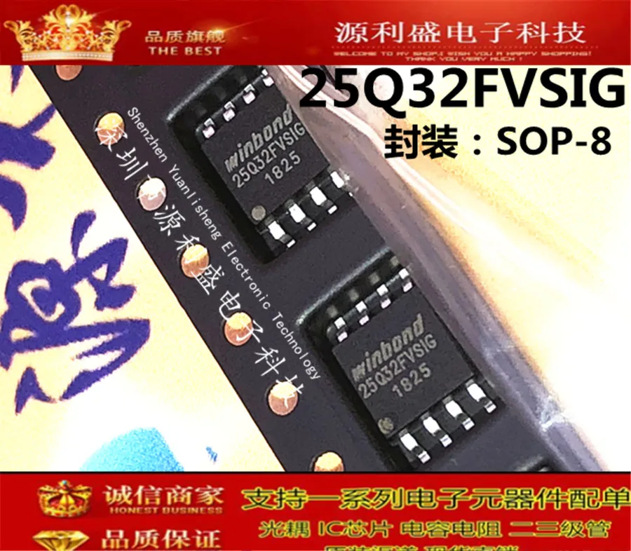 25Q32FVSIG 25Q32FVSIG защитный чехол для мобильного телефона SOP8