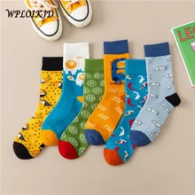 Новинка; сезон осень-зима; носки для пар с изображением яиц и животных; милые забавные рождественские носки; подарки; Skarpetki Damskie