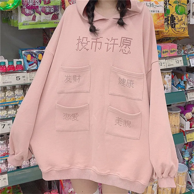 stronggirl Harajuku Letter Print Hoodie Sweatshirt Spring Women Kawaii Hoodies Coats