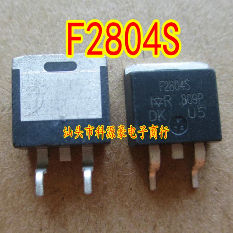1 шт./лот F2804S IRF2804S IC чип Автомобильный Триод патч-транзистор | Электронные