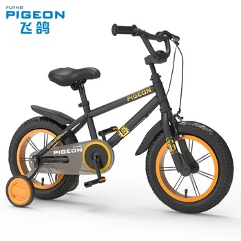 

Children's bicycle 2-7 years old baby pedal bicycle 14/16/18 inch bicycle girl boy beginner stroller fashion