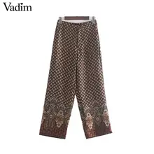 Vadim женские удобные базовые широкие брюки карманы на молнии Дизайн Женские повседневные длинные брюки с принтом длинные брюки KB145