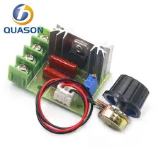 Regulador de voltaje oscurecimiento SCR de alta potencia AC 220V 2000W, controlador de velocidad del Motor, módulo regulador con potenciómetro