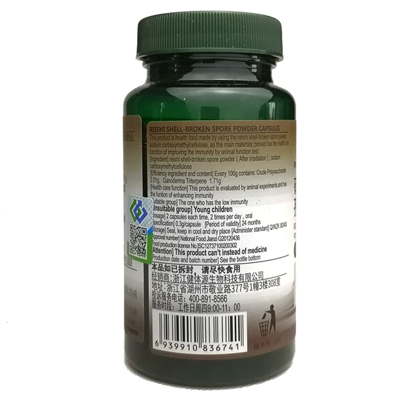Günstig Reishi Pilz Ganoderma Lucidum Spore Power Kapsel Lingzhi Ergänzung für Anti krebs und Anti aging 60 Kapseln Jeder flasche