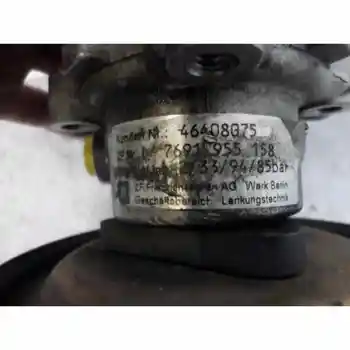 

46408075 STEERING PUMP FIAT POINT SALOON (176)
