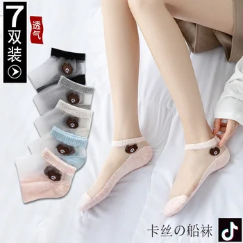 

Know Dream Socks Harauku Compression Print Short Socks Cool Socks Set Beer Fashion Bamboo Transparent Mens Lace Socks