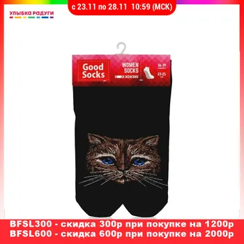 

Socks other 3117011 Улыбка радуги ulybka radugi r-ulybka smile rainbow косметика Underwear Women's Sock Hosiery Women for sliding knee socks nylon knitted
