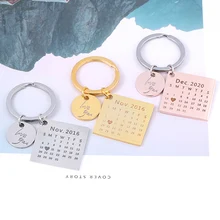 RJ Free Dropshipping Custom Calendar Keychain Pendant Baby Record Heart Shape Engrave Date Birthday Wedding Anniversary Jewelry