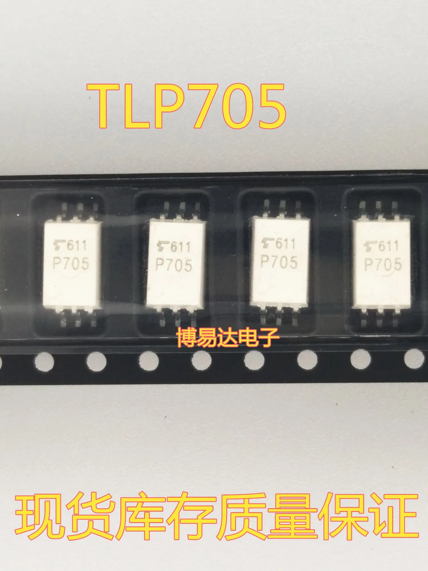 

TLP705 0.6A ,10M P705 TLP705A