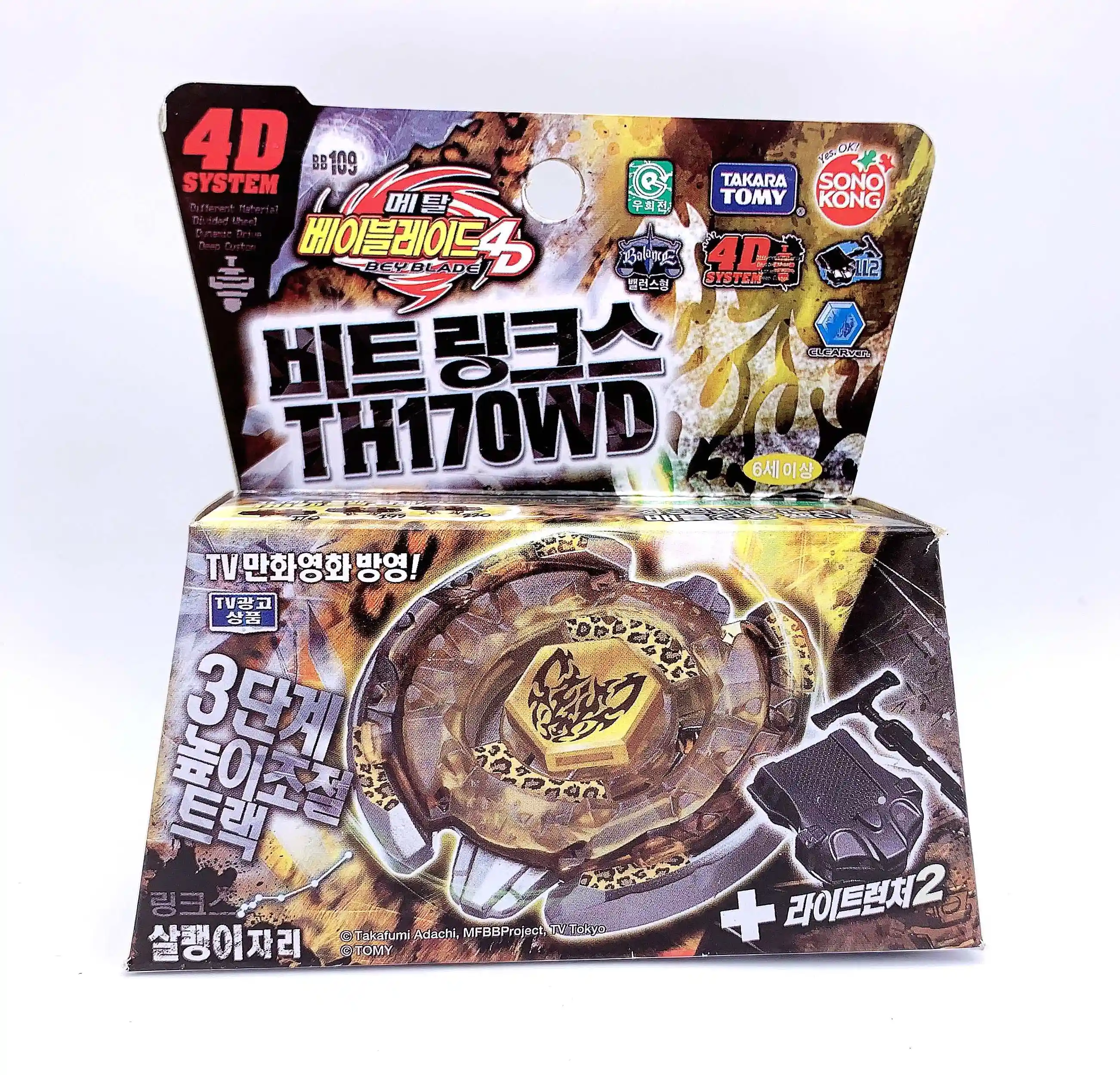 beyblade metalico