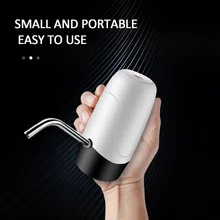 Портативный автоматический Электрический водяной насос для дома, водяной насос, водяной насос, перезаряжаемый бытовой насос