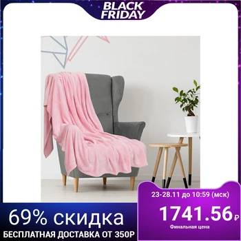 

Plaid "Ethel coral" 1.5 joint venture Morocco 150x200 cm sherbet, polyethylene 100%, coral fleece 280 g / m2