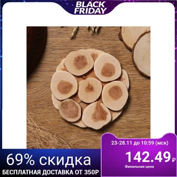 

Hot stand "Classic", D = 15 cm, juniper 862773