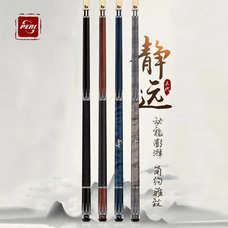 Официальный бильярдный кий PERI Новое поступление P20s ручной работы