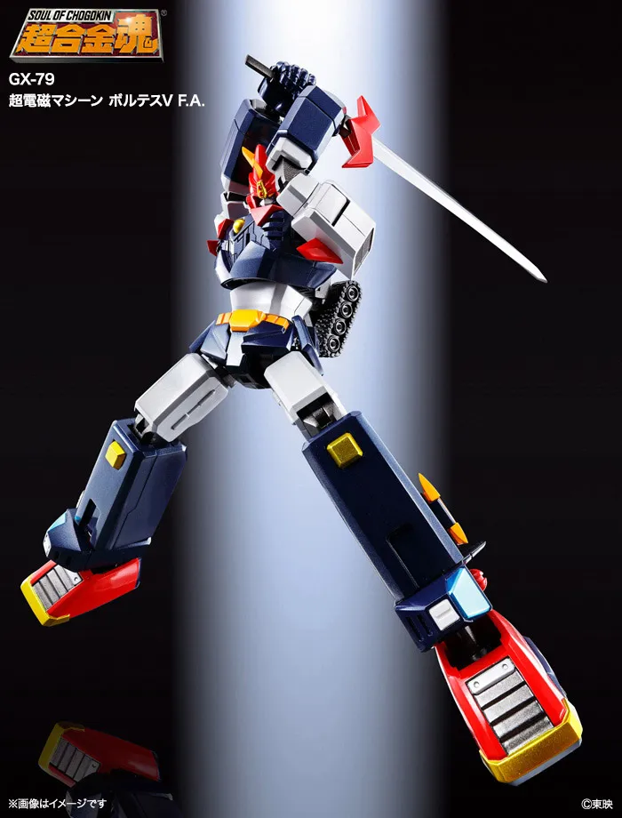 Bandai душа CHOGOKIN GX-79 супер электромагнитная машина Voltes V 18 см HAOH фигурки Модель Modificatie Vervormbare