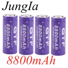 2020 novo 3.7v 26650 bateria 8800mah li-ion bateria recarregável para lanterna led tocha li-ion bateria acumulador